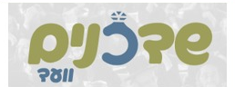 Shadchunim Vaad